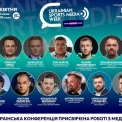 Ukrainian Sports Media Week збере медійників та спортивний бізнес на одному майданчику