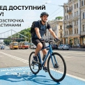 Велосипед доступний кожному: як працює розстрочка та оплата частинами