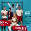 Спорт заради життя: Даша Квіткова запрошує на благодійне «Квіткове тренування» у Києві