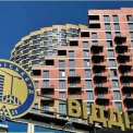 Понад 120 недобудов і нова наглядова рада: що змінюється в «Київміськбуді»