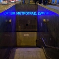 «Метроград» під загрозою перебудови: кияни просять зберегти ТЦ і зупинити проєкт паркінгу