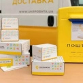 У Києві зростає кількість поштоматів Укрпошти: де їх найбільше і найменше
