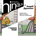 Нерівна рівність на Подолі: Hinaus та Андрій Дудченко презентують мозаїчний проєкт за мотивами Сковороди