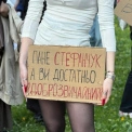 У Києві протестували проти нового Цивільного кодексу