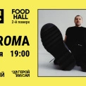 BAH.ROMA виступить із безкоштовним концертом у Blockbuster Mall