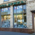 Легендарна «Наукова думка» в Києві отримає нове життя: відкриють простір «Фоліо»