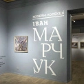 До ювілею Івана Марчука в Києві представлять унікальні роботи з музейних колекцій України