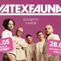 Latexfauna виступить на двох терасах Києва - у Gulliver та River Mall