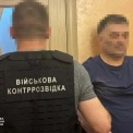 СБУ викрила агентів ФСБ, які коригували удари по Києву та командуванню ЗСУ