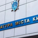 Кримінальний авторитет у Києві координував побиття людей — справа в суді