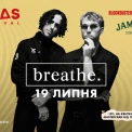 Скасували паузу заради України: на Atlas Festival виступить австралійський дует breathe