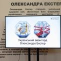 НБУ випускає унікальну 8-кутну монету: кому вона присвячена