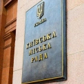 Київрада не підтримала кредит на метро на Троєщину: що вирішили депутати
