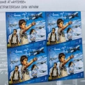 Укрпошта випускає марку до 80-річчя «Антонова»: у Києві показали дизайн