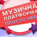 Музична Платформа України на ВДНГ: понад 20 артистів виступлять у Києві просто неба