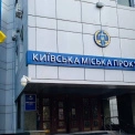 У Києві укриття в гуртожитках вишу відремонтували зі збитками понад 1,2 млн грн