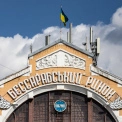 На Бессарабському ринку в Києві сталася пожежа: що відомо