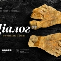 У Києві покажуть двометрову скульптуру Діалог Володимира Семківа