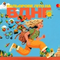 Басейни, кіно під зірками та 100 гамаків: ВДНГ запустив масштабний сезон «Кольорове літо»