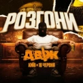 У Києві відбудуться «розгони» для військових і ветеранів у межах проєкту ДВІЖ