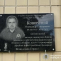 Загинув під обстрілом на Краматорському напрямку: на Київщині відкрили меморіальну дошку на честь капітана КОРДу