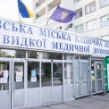 Мав легке поранення, але помер у лікарні: через загибель військового звільнили директора БСП у Києві