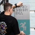 Культура без бар’єрів: Театр Франка запустив нові інклюзивні послуги та онлайн-замовлення місць для людей з інвалідністю