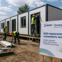 Новий дім на Київщині: 600 переселенців отримають сучасне житло у Миронівській громаді (деталі проєкту)