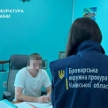 На Київщині викрили незаконний видобуток підземних вод: збитки понад 257 млн грн