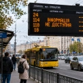 У Києві не працюють 257 електронних табло на зупинках громадського транспорту