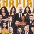 «Єдиний Квартал» проведе телезйомку у Палаці «Україна»: коли відбудеться шоу
