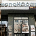 Кияни просять зберегти «Кінопанораму»: кінотеатр виставили на продаж