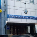 У Києві викрили земельну аферу біля музею в Пирогові на понад 1,6 млн грн