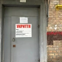 Київ витратить 1,1 млрд грн на укриття у 2026 році: які райони отримають нові захисні споруди