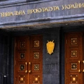 Прокуратура повернула Києву понад 900 тис. грн через невиконані роботи та завищені ціни