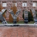 У Києві відкривають «Школу суспільного гіда»: як подати заявку на навчання