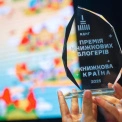 Премія книжкових блогерів «Книжкової країни»: оголосили довгий список із 35 найкращих книжок