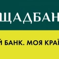 Ощадбанк запускає грантову програму для садівників: можна отримати до 10 тисяч євро
