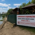 На Оболоні судитимуть підприємицю за незаконну забудову затоки «Собаче гирло»
