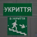 До кінця року Дарницький район Києва отримає ще 23 нові укриття