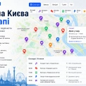 У Києві запустили інтерактивну мапу концертів, вистав і міських подій