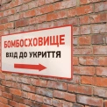 Підвал, паркінг чи метро: де безпечніше ховатися під час атаки