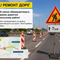 У Києві на тиждень обмежать рух Кільцевою дорогою: де триватиме ремонт