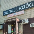 У Солом’янському районі Києва демонтують незаконну рекламу: список адрес