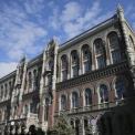 НБУ готує зміни до правил банківської таємниці: що очікує киян