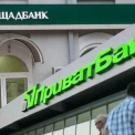 Зарплати у ПриватБанку, Ощадбанку та держкомпаніях: хто в Києві отримує найбільше