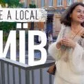 Чому кияни на Хрещатик не ходять? КИЇВ Like a Local
