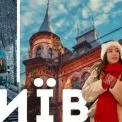 Київ поза гідом: декорації «Довбуша», відьми Золотих воріт і топ-сніданки