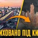 Археологія Києва: знищені й забудовані памʼятки, нові відкриття | Іван Зоценко