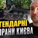 Алла Горська, шістдесятництво і ресторани, що не пережили забудовників